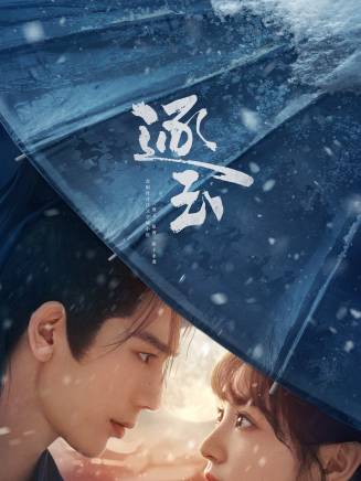 杜淳 杜淳