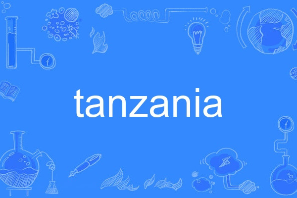 tanzania tanzania