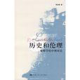 論理解釋 論理解釋