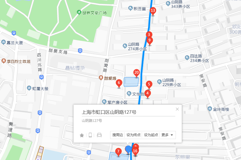 山陰路127號 山陰路127號