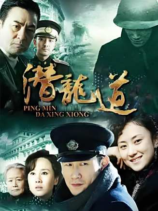 劉金山(中國內地男演員、一級演員) 劉金山(中國內地男演員、一級演員)