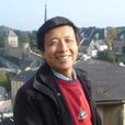 沈文輝(法國植物分子生物學研究所系主任) 沈文輝(法國植物分子生物學研究所系主任)
