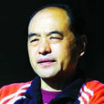 王俊生(中體產業集團股份有限公司特別顧問) 王俊生(中體產業集團股份有限公司特別顧問)