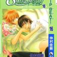 SKIP.BEAT!16