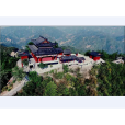 廟山寨景區 廟山寨景區