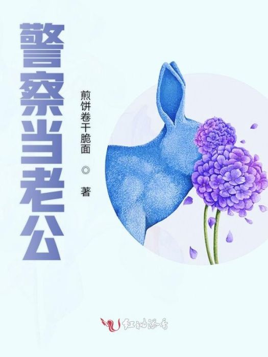 請珍惜我 請珍惜我
