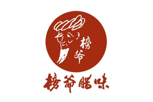 榜爺(食品品牌) 榜爺(食品品牌)
