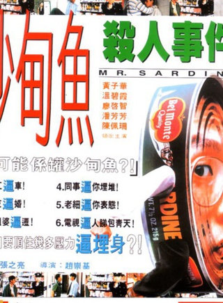 廖啟智 廖啟智