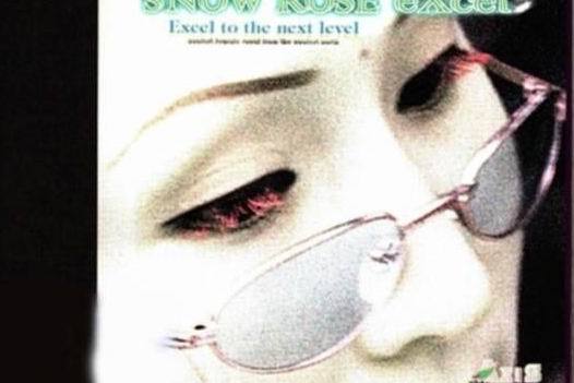 Snow Rose eXcel Snow Rose eXcel
