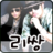 Leessang MV Leessang MV