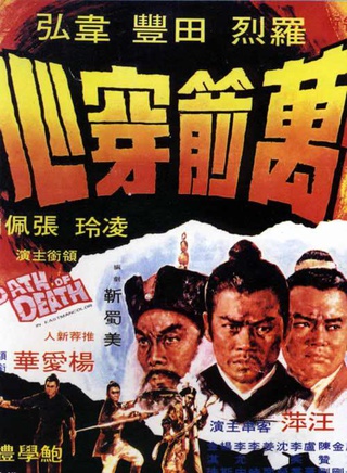 羅烈(香港著名動作片演員)