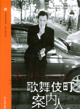 錢波(中國內地演員) 錢波(中國內地演員)