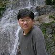田兆元 田兆元