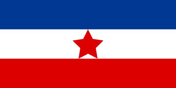 南斯拉夫人民解放軍軍旗