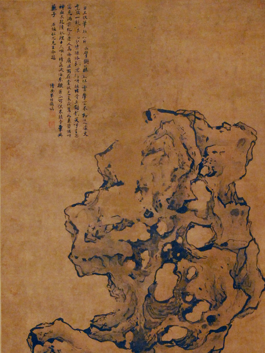 奇石圖(明代藍瑛創作的紙本畫) 奇石圖(明代藍瑛創作的紙本畫)