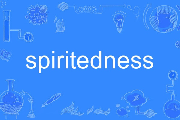 spiritedness
