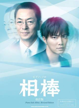 松本若菜(松元若菜) 松本若菜(松元若菜)
