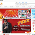 惠集網 惠集網