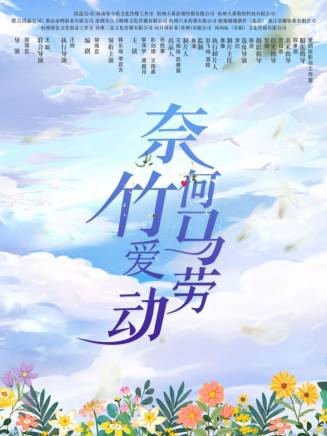 彭劍雄