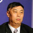 王東明(中信證券原董事長) 王東明(中信證券原董事長)