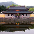 阿育王寺 阿育王寺