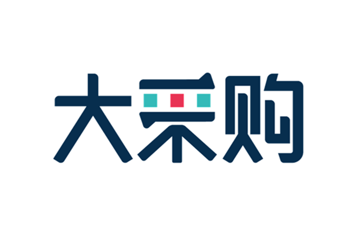 大採購 大採購
