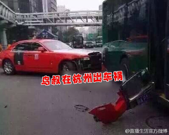 7·16鳥叔在杭州出車禍事件