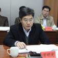 肖明光 肖明光