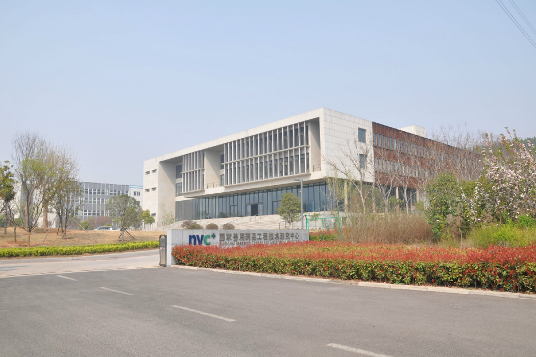 國家獸用藥品工程技術研究中心