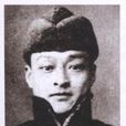 薛鳳池(河北京劇武生演員) 薛鳳池(河北京劇武生演員)