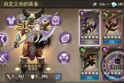 元素套裝 元素套裝