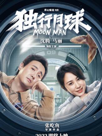 郝瀚(中國內地男演員) 郝瀚(中國內地男演員)