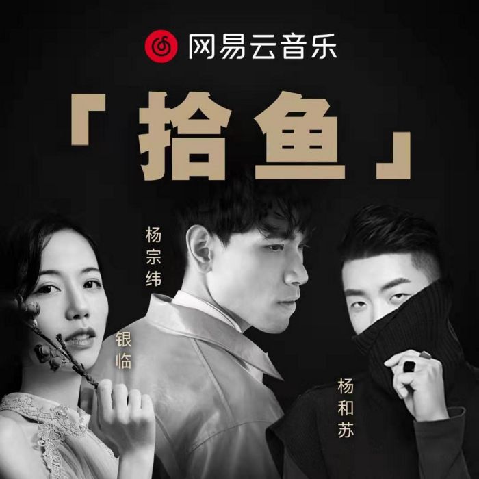 孔雀辭 孔雀辭