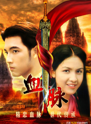蘇婉濃·孔迎 蘇婉濃·孔迎