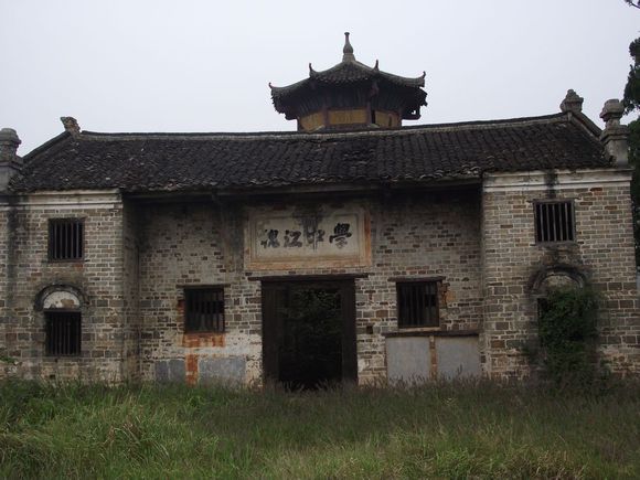 槐江村 槐江村
