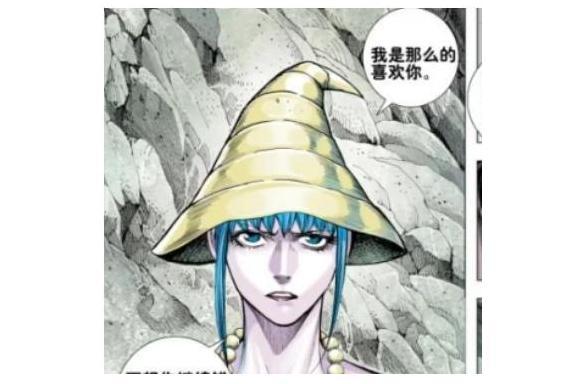 小魚(《大猿魂》中的角色) 小魚(《大猿魂》中的角色)