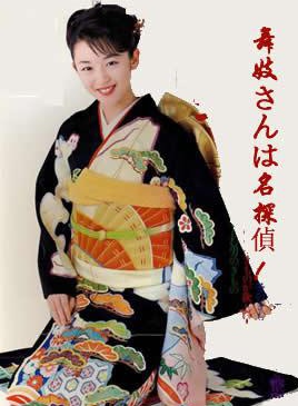 酒井美紀(日本演員、歌手)