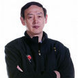 徐強(籃球教練) 徐強(籃球教練)