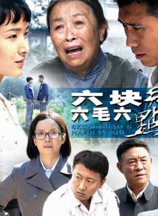 靳慶玲 靳慶玲