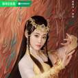 阿嵐(電視劇《烈焰》中的角色) 阿嵐(電視劇《烈焰》中的角色)