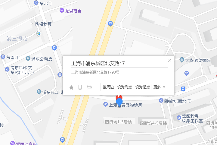 北艾路1793號 北艾路1793號