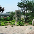 陝西營村 陝西營村