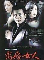 張蓓蓓(中國內地女演員) 張蓓蓓(中國內地女演員)