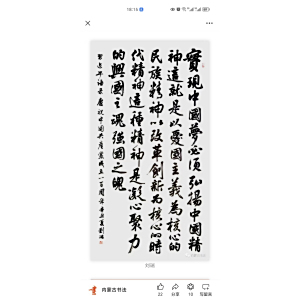 劉瑞