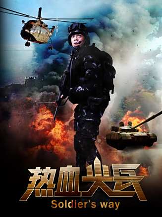 唐興(中國內地男演員、主持人) 唐興(中國內地男演員、主持人)