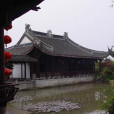 梁祝讀書院 梁祝讀書院