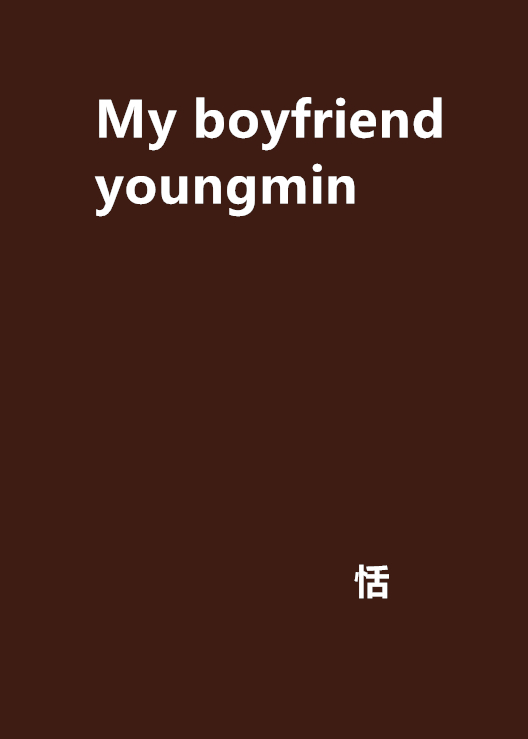 My boyfriend youngmin