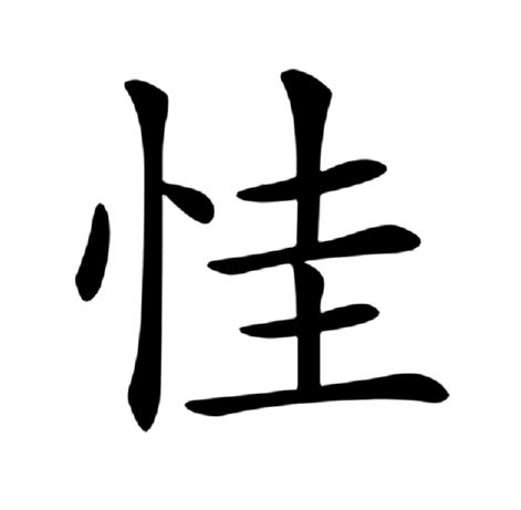 㤬 㤬