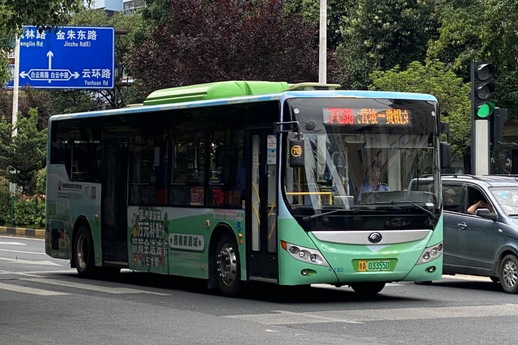 貴陽公交70路 貴陽公交70路