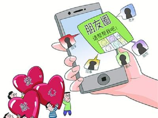 網路募捐 網路募捐